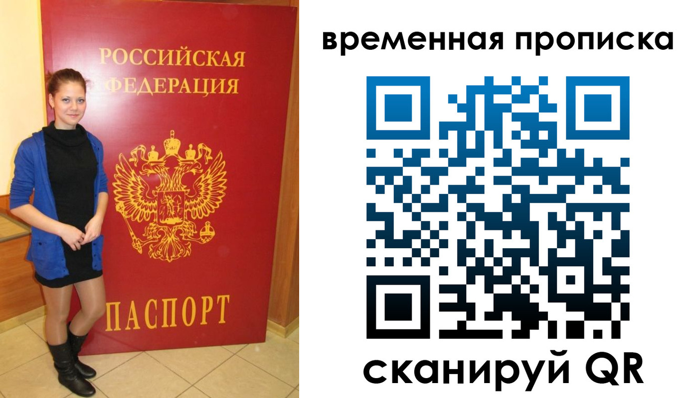 миграционный учет в Сухиничи