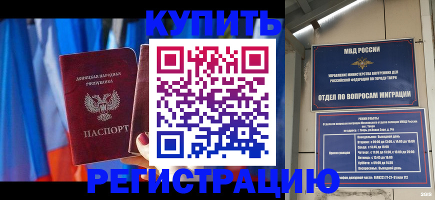 регистрация для дет. сада в Сухиничи